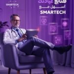 Smartech